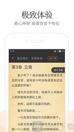 菲律宾护照补办的具体条件是什么_菲律宾签证网